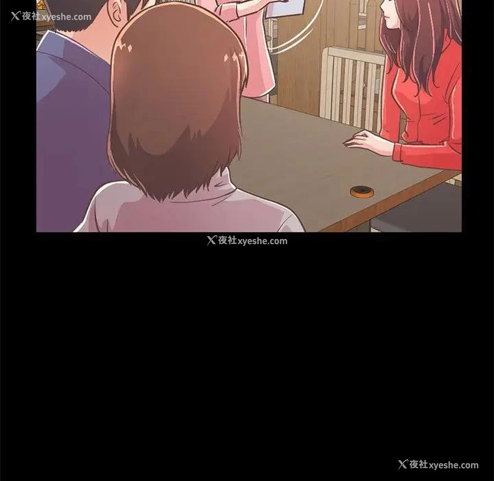 174P - 不该有的爱情