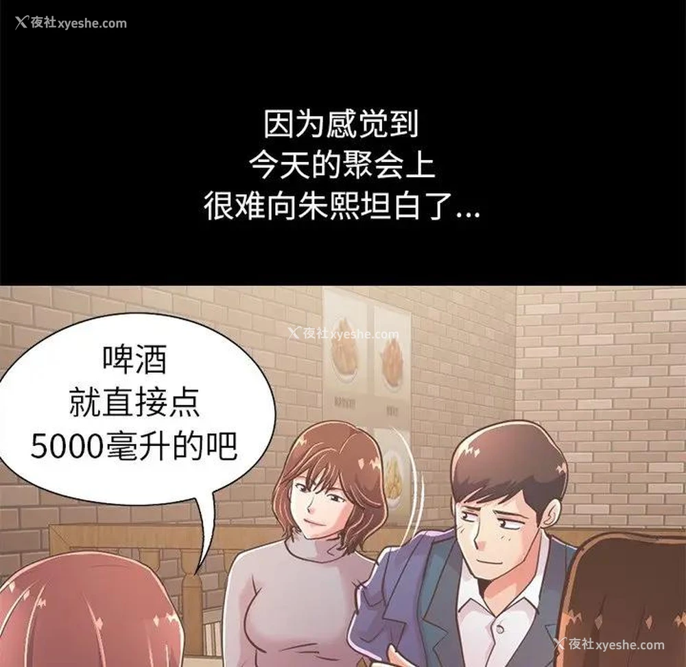 175P - 不该有的爱情