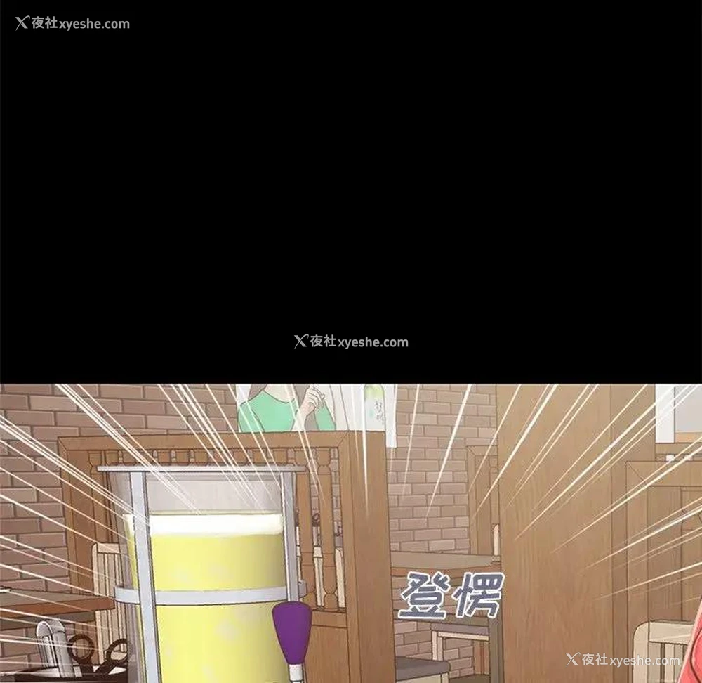 177P - 不该有的爱情