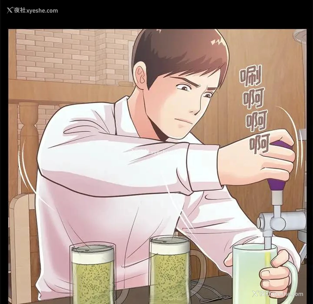 179P - 不该有的爱情