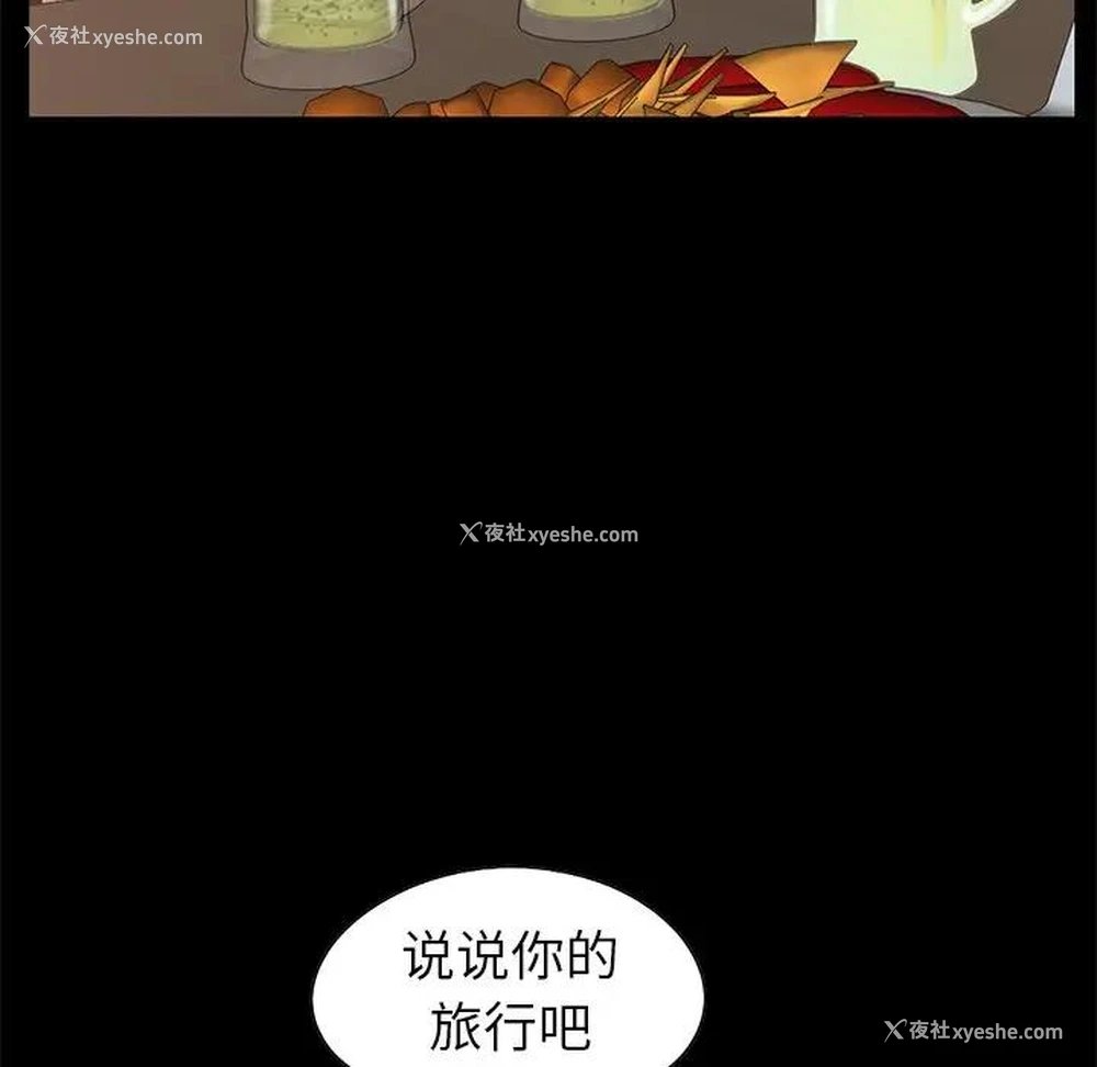 180P - 不该有的爱情