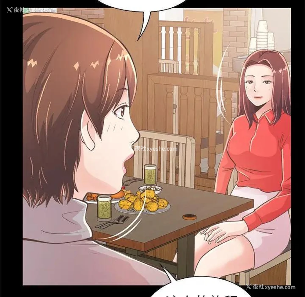 181P - 不该有的爱情
