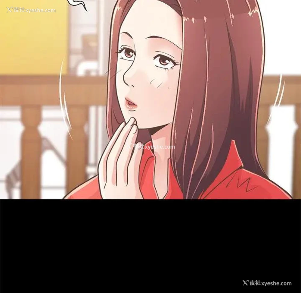 183P - 不该有的爱情