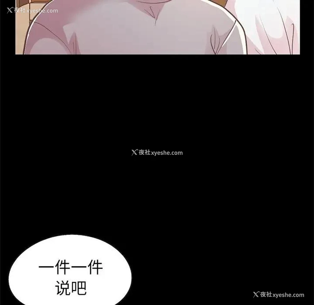 185P - 不该有的爱情