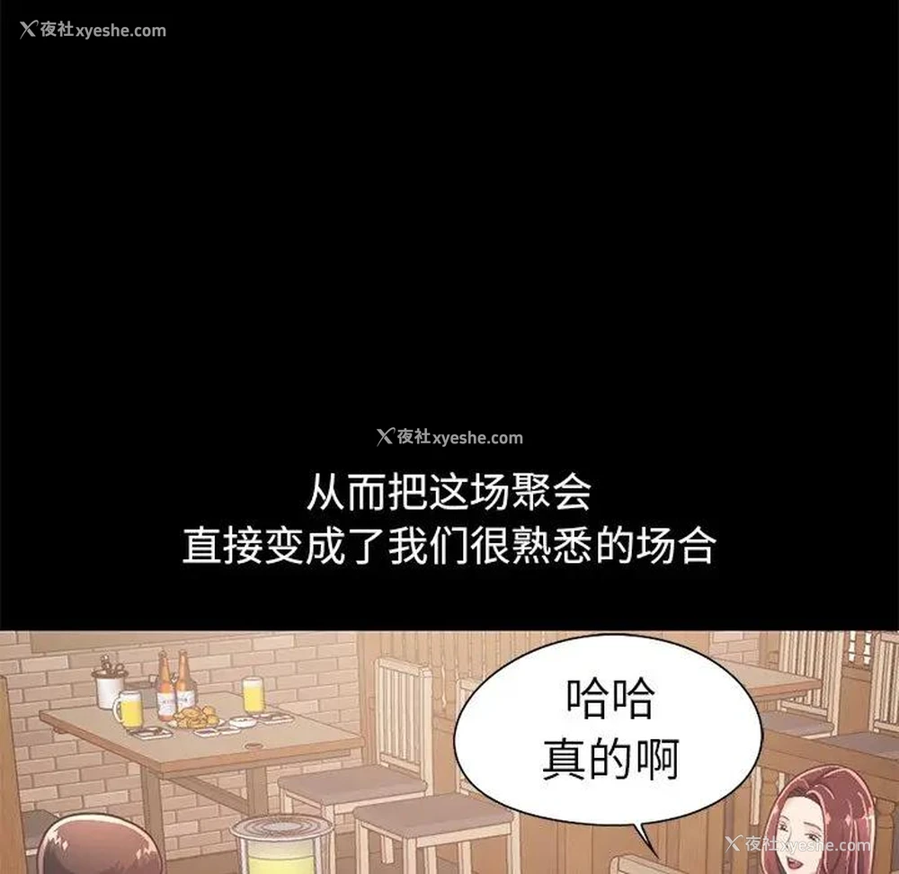 187P - 不该有的爱情