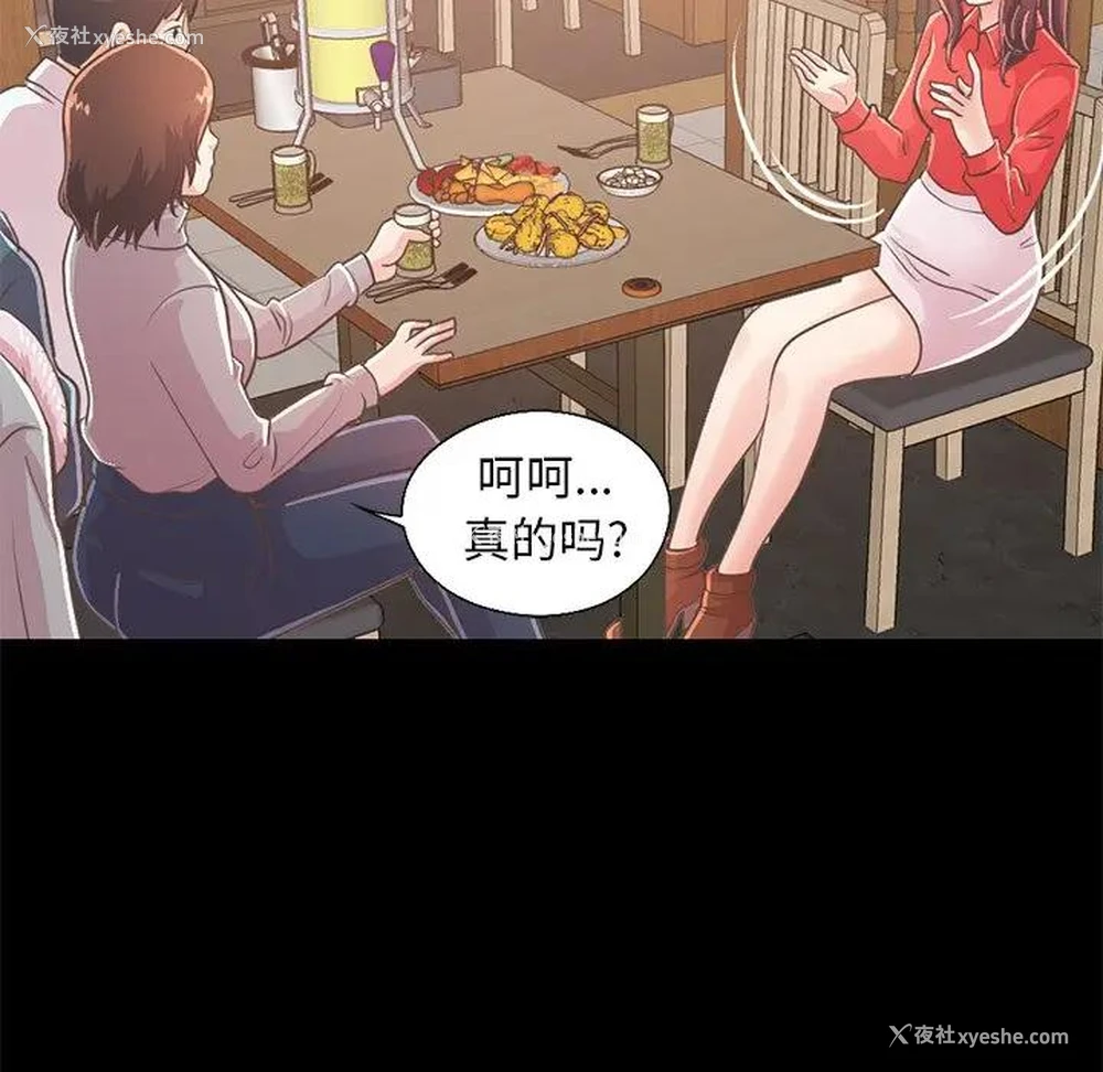 188P - 不该有的爱情