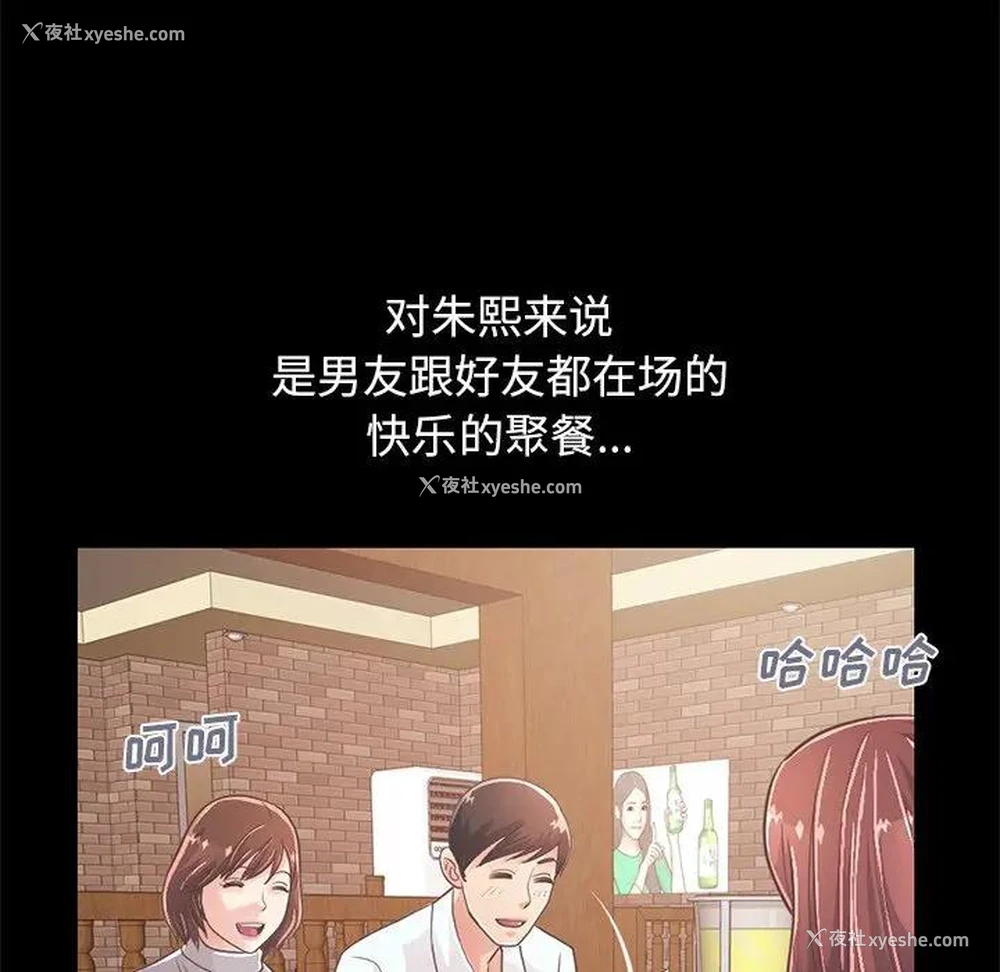 189P - 不该有的爱情