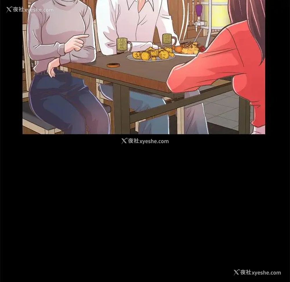 190P - 不该有的爱情
