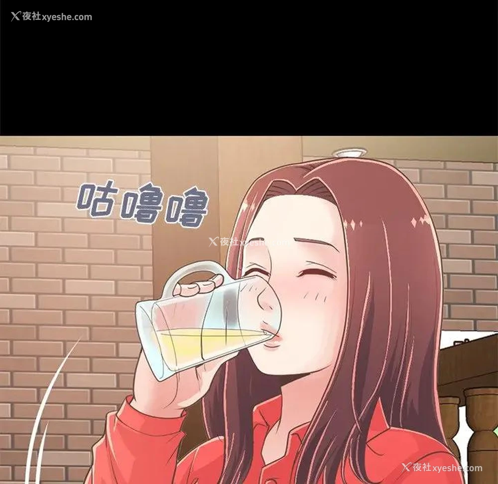 191P - 不该有的爱情