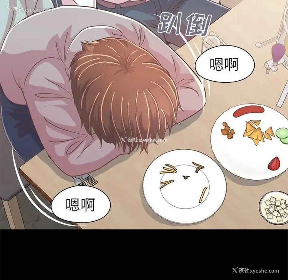 195P - 不该有的爱情