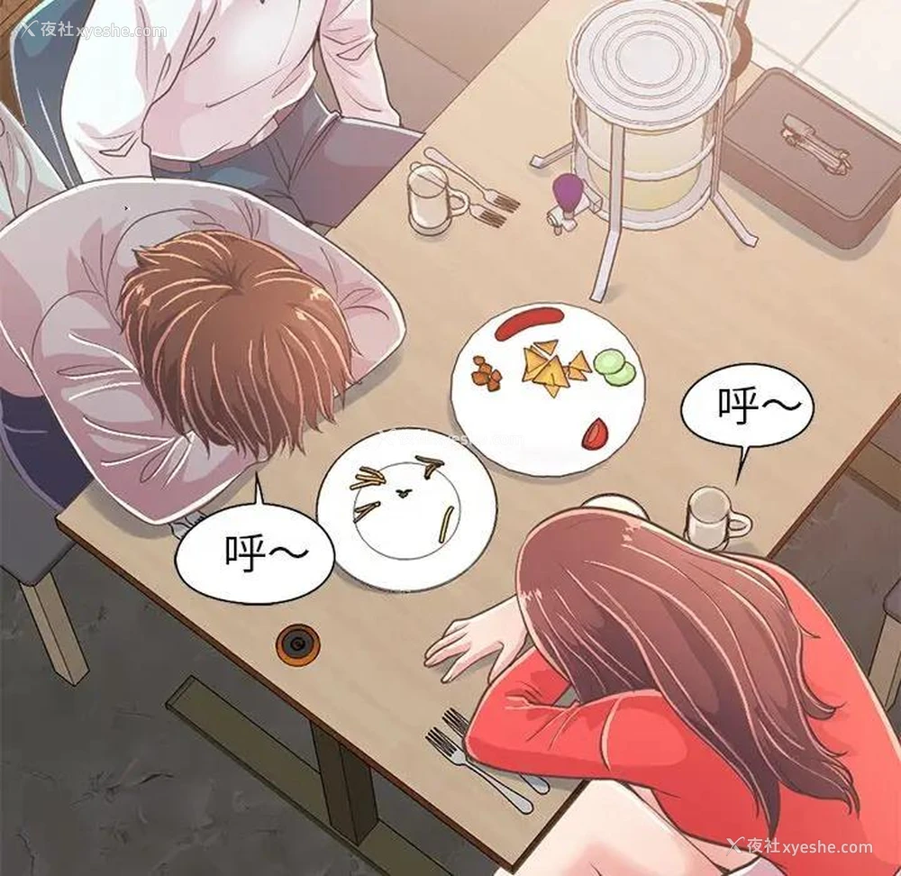 197P - 不该有的爱情