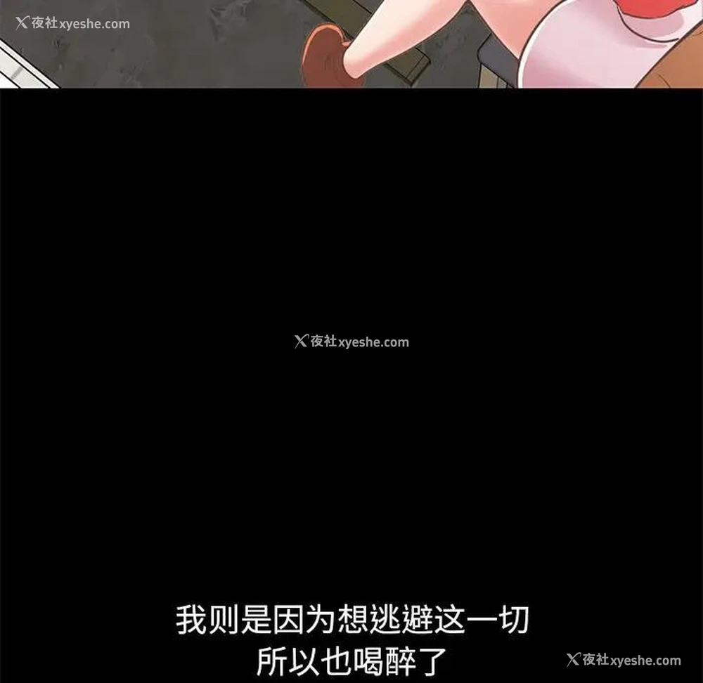 198P - 不该有的爱情