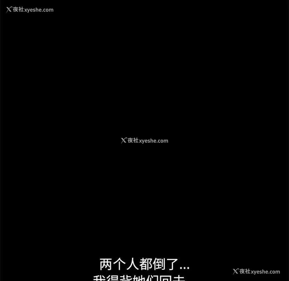 202P - 不该有的爱情
