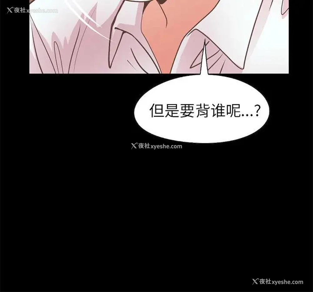 204P - 不该有的爱情