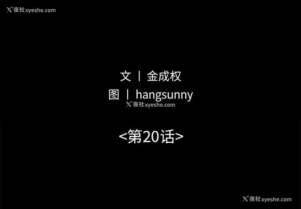 2P - 不该有的爱情