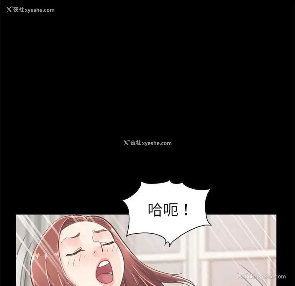 30P - 不该有的爱情
