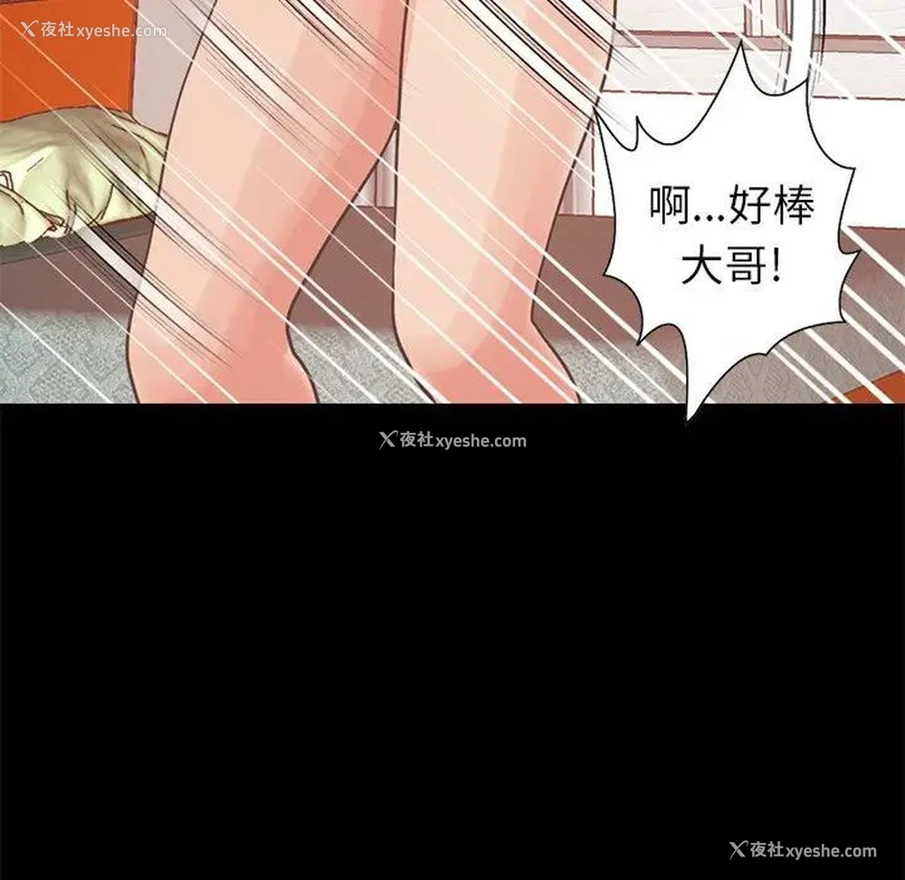 35P - 不该有的爱情