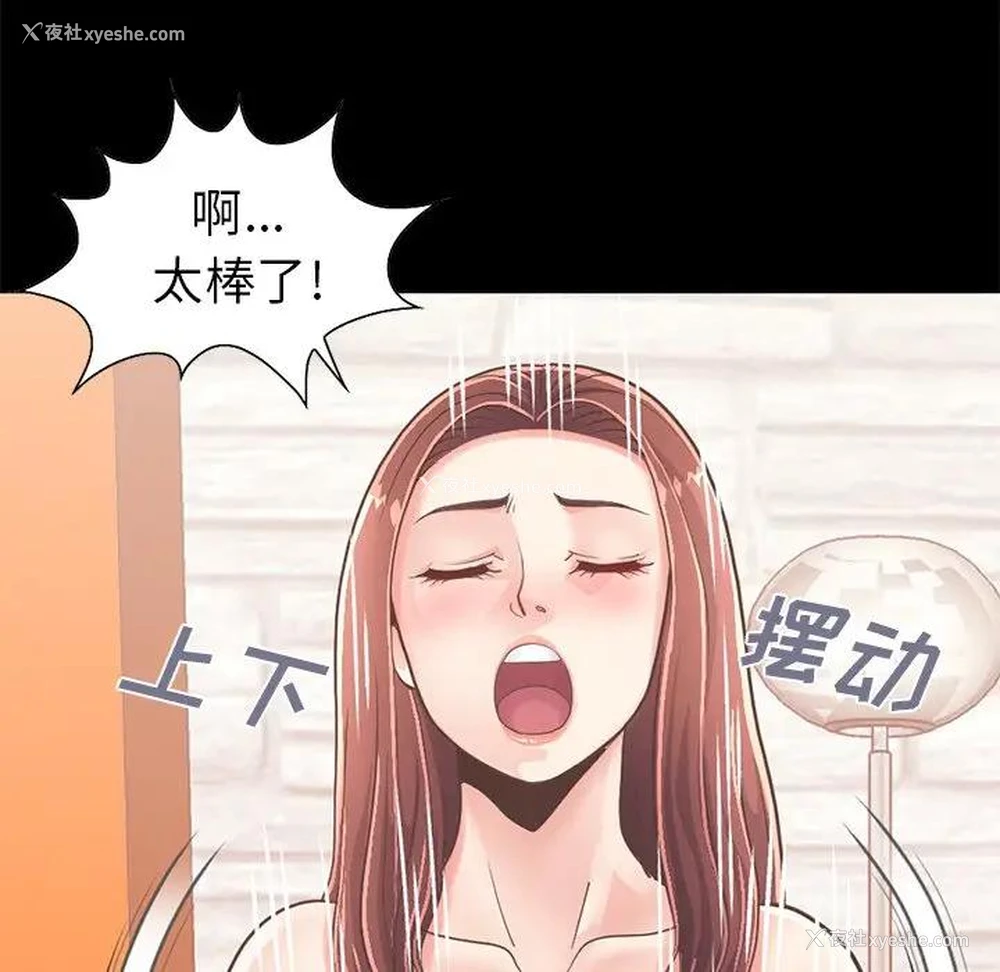 43P - 不该有的爱情