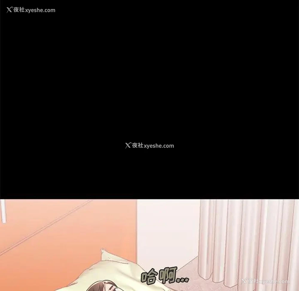 51P - 不该有的爱情