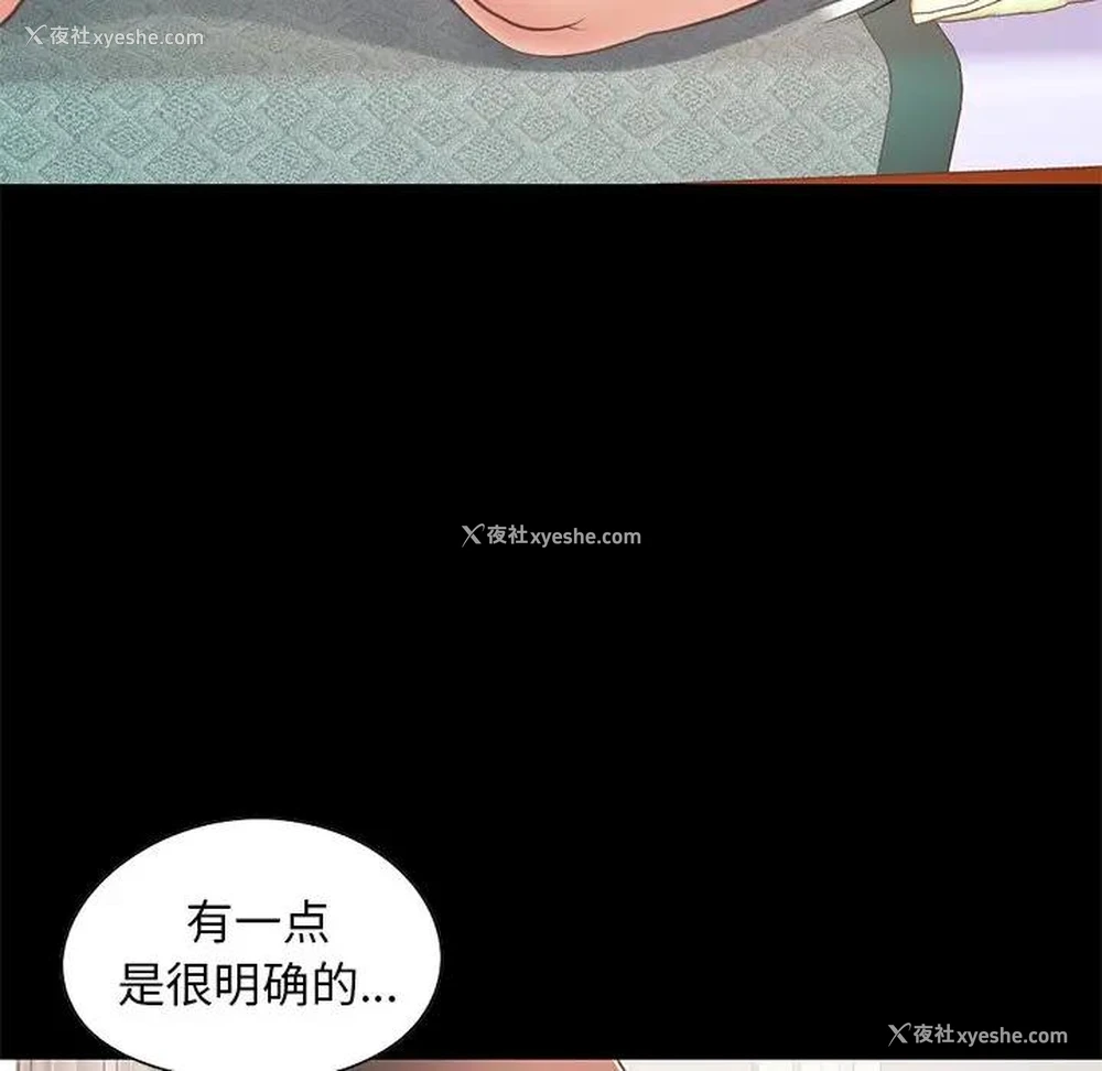62P - 不该有的爱情