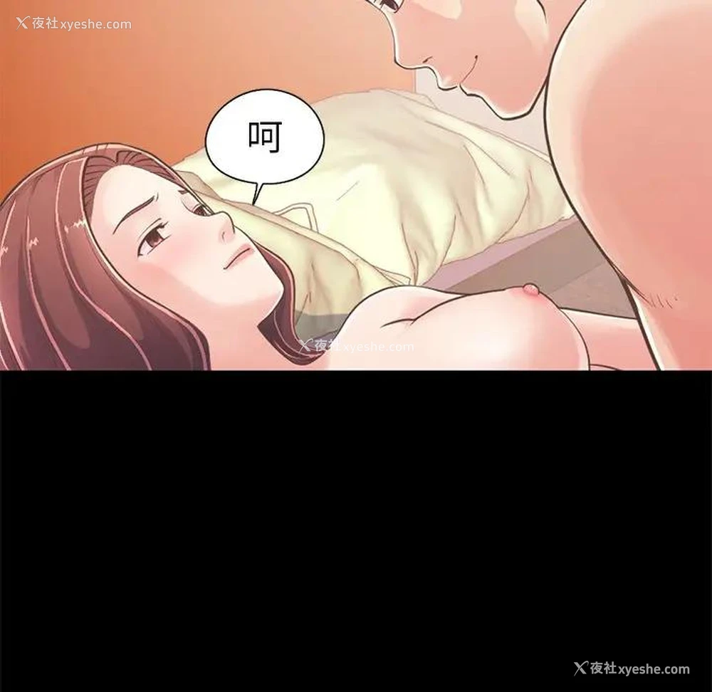 68P - 不该有的爱情