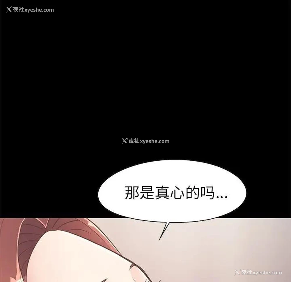 80P - 不该有的爱情
