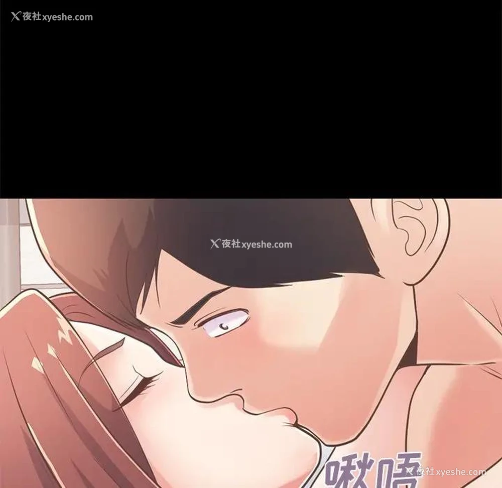 96P - 不该有的爱情