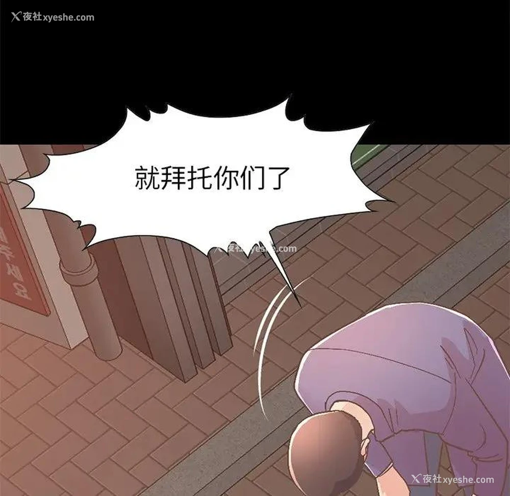 103P - 不该有的爱情