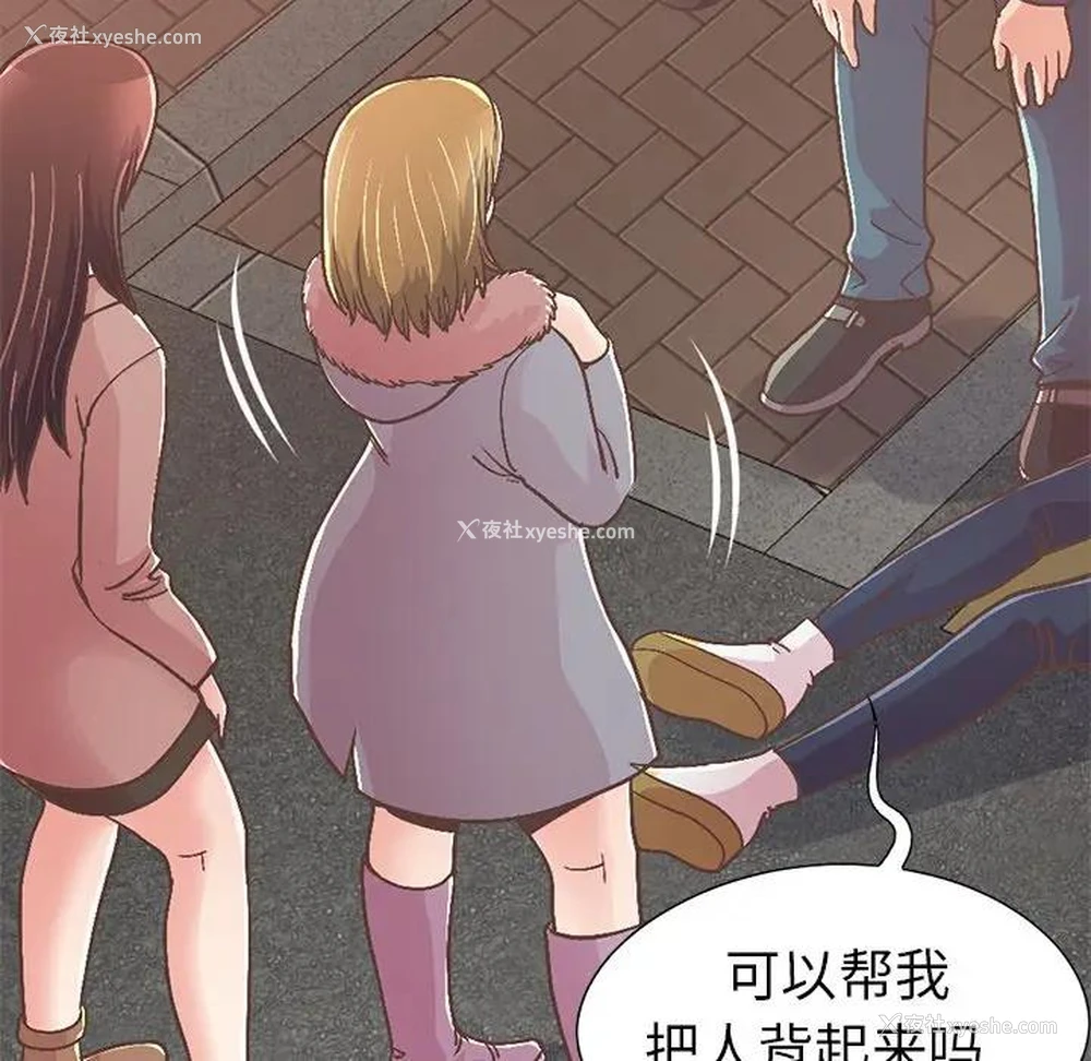 104P - 不该有的爱情
