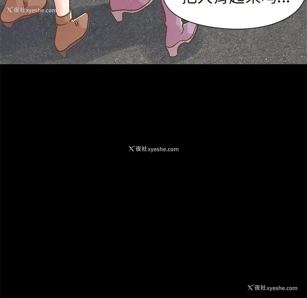 105P - 不该有的爱情