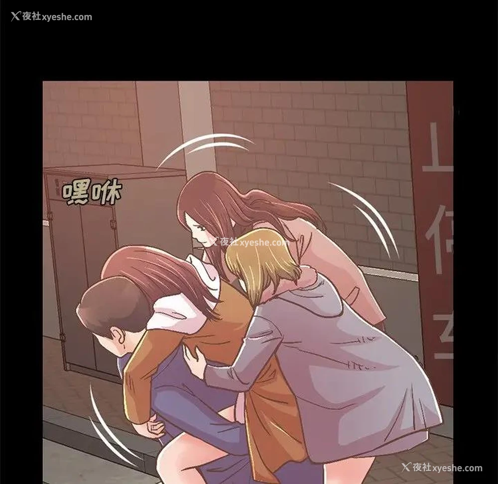 106P - 不该有的爱情