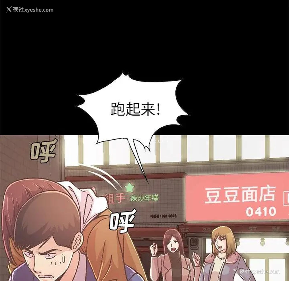 108P - 不该有的爱情