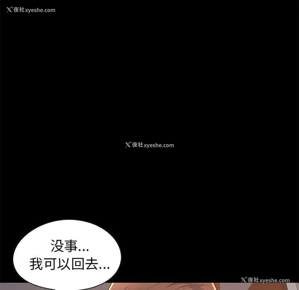 10P - 不该有的爱情