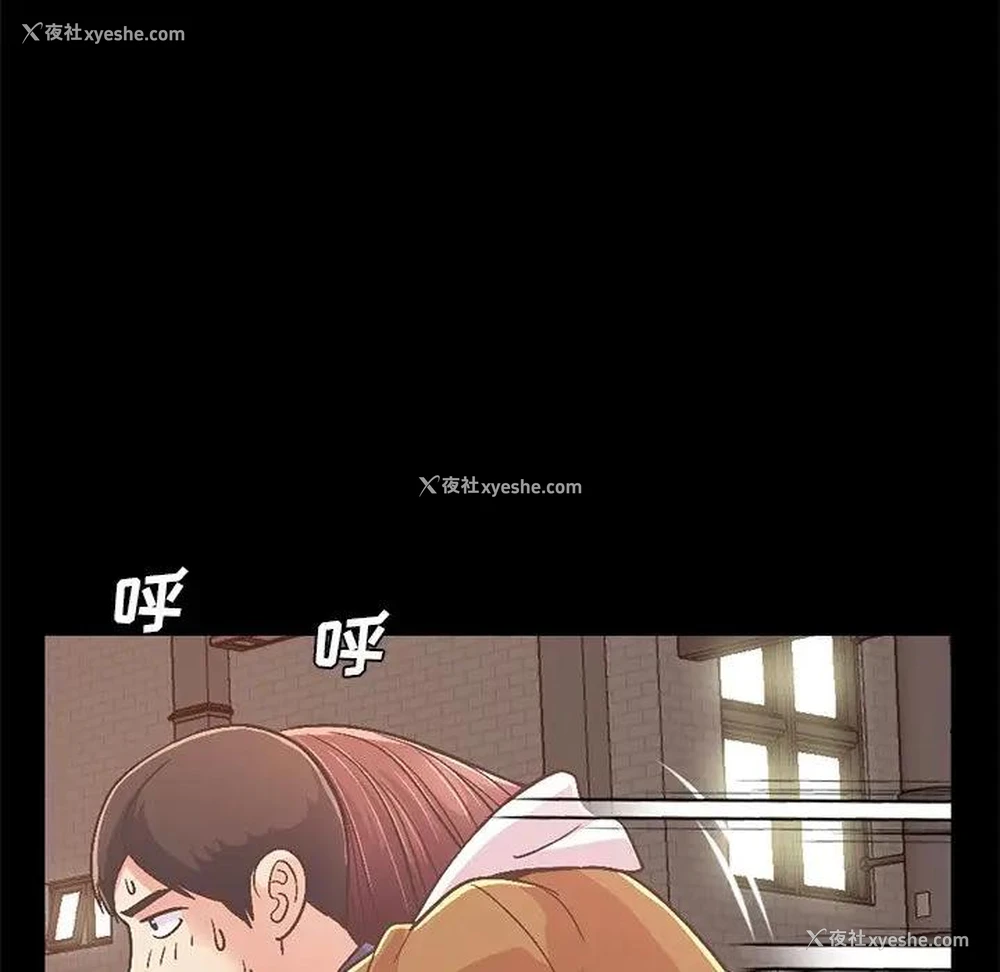 110P - 不该有的爱情