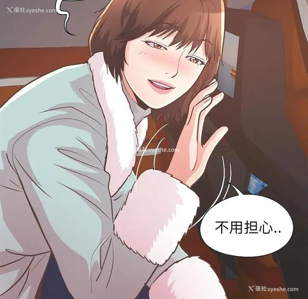 11P - 不该有的爱情