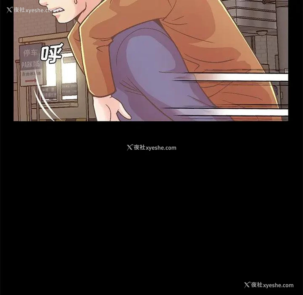 111P - 不该有的爱情