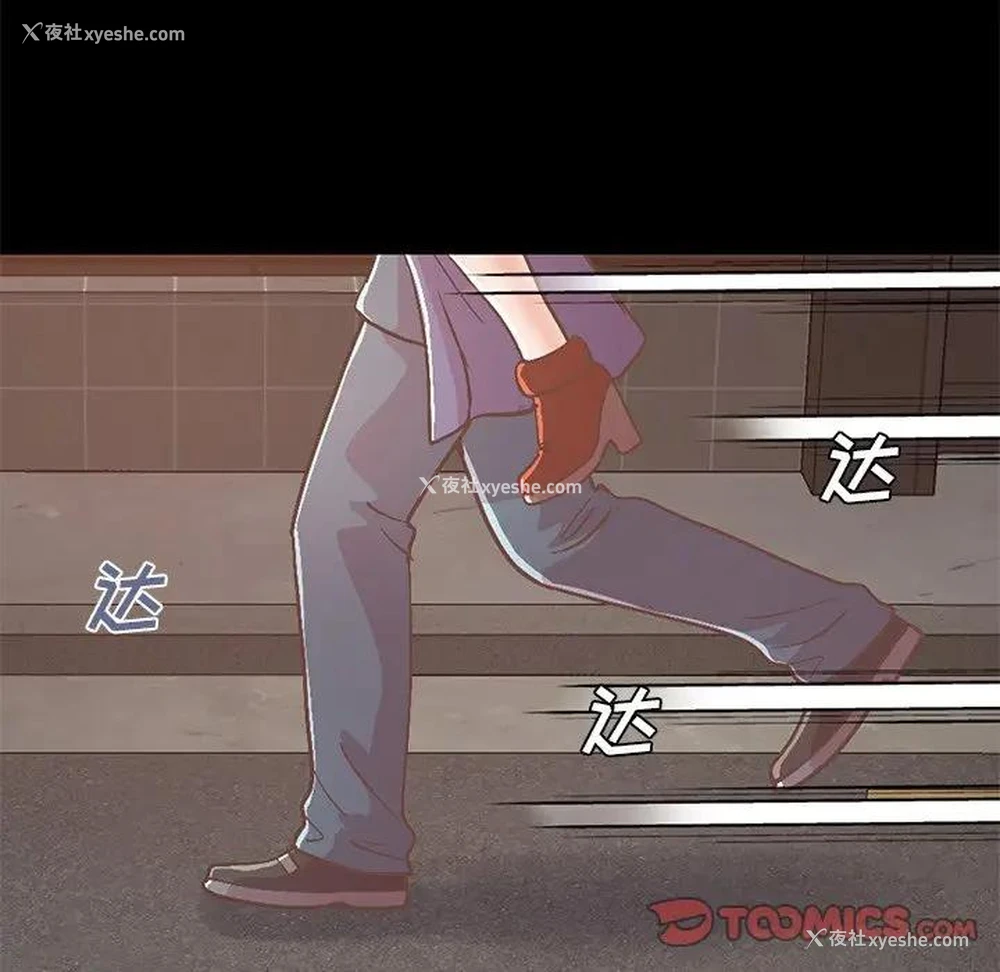 112P - 不该有的爱情
