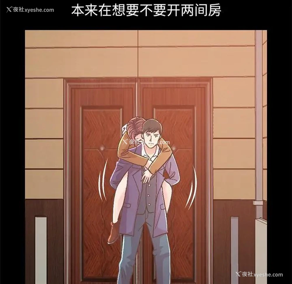 118P - 不该有的爱情