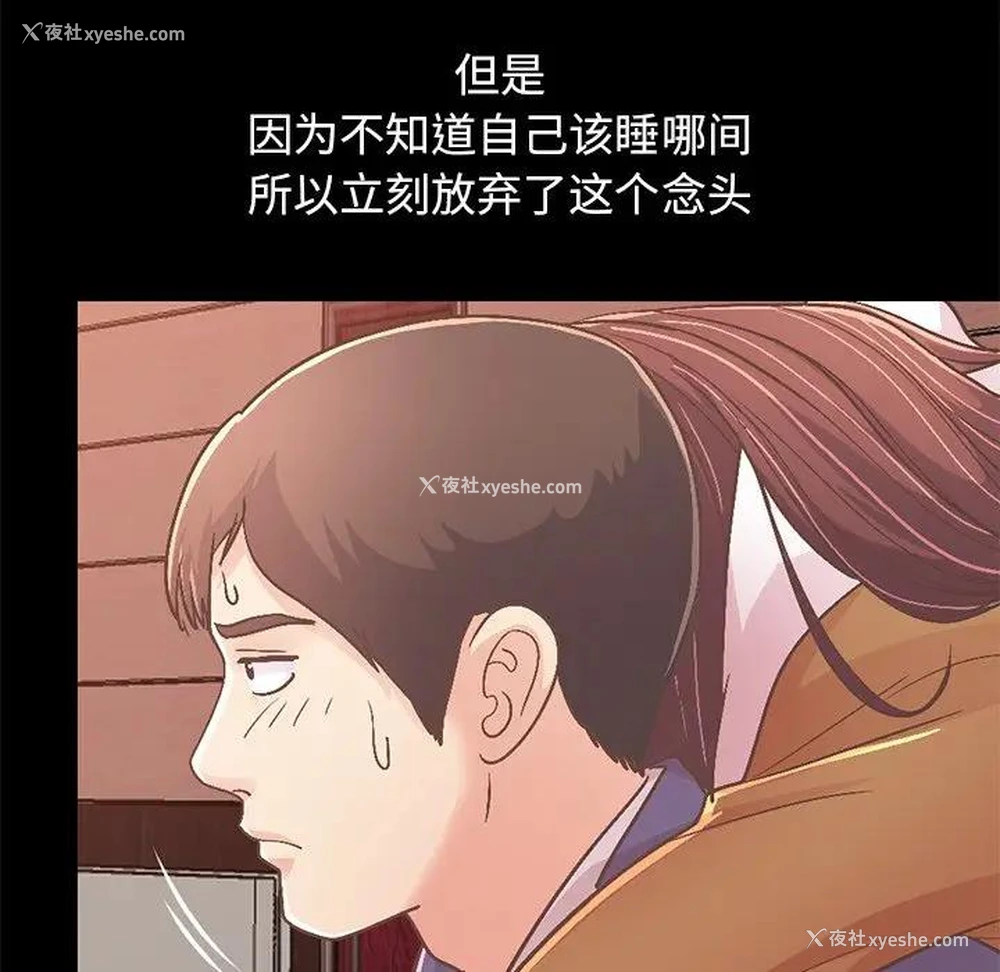 120P - 不该有的爱情