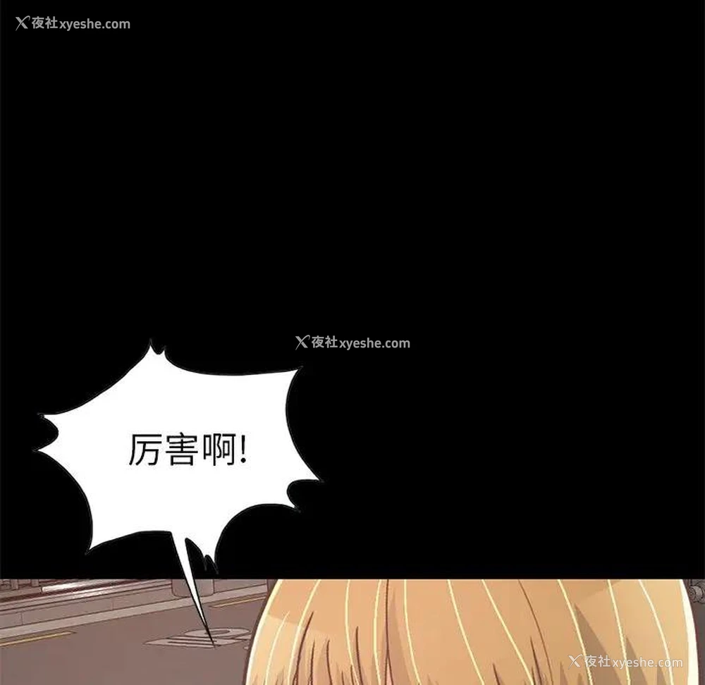 126P - 不该有的爱情