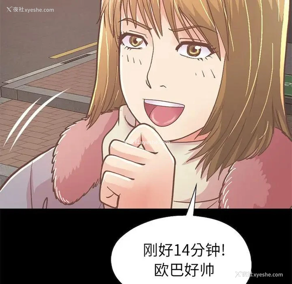 127P - 不该有的爱情