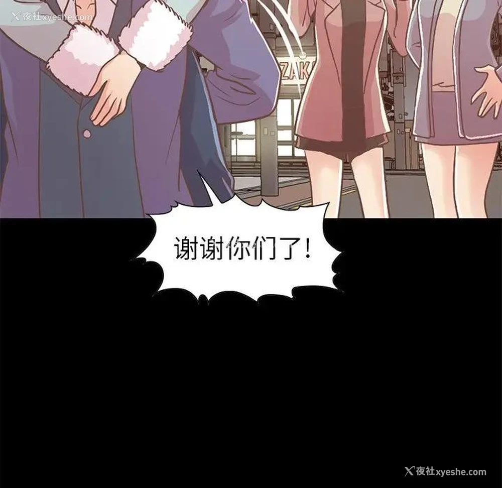 129P - 不该有的爱情