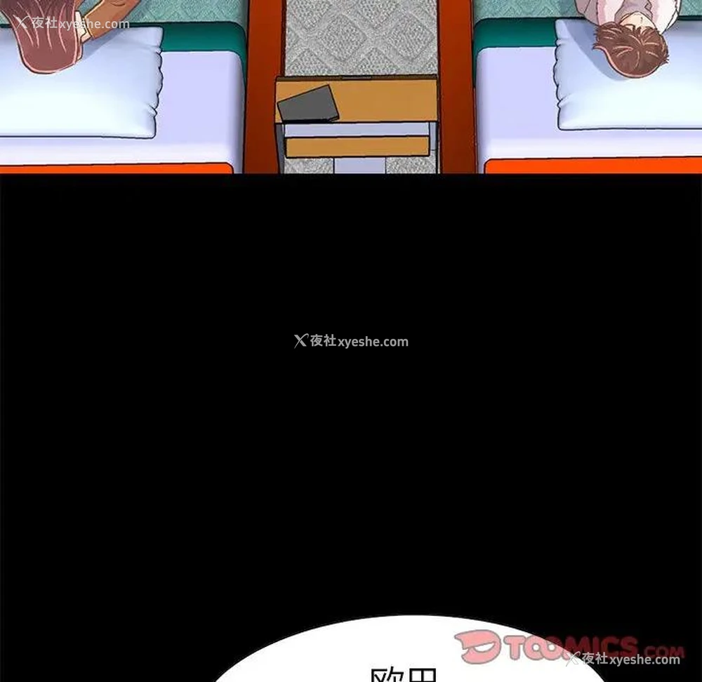 136P - 不该有的爱情