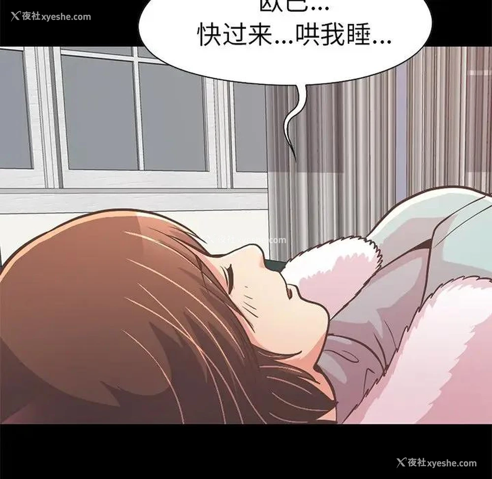 137P - 不该有的爱情