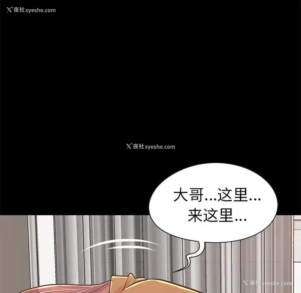 138P - 不该有的爱情