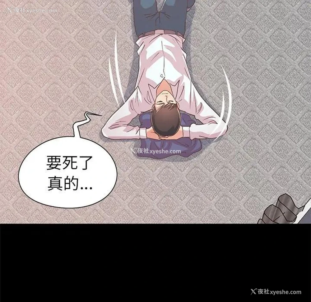 142P - 不该有的爱情