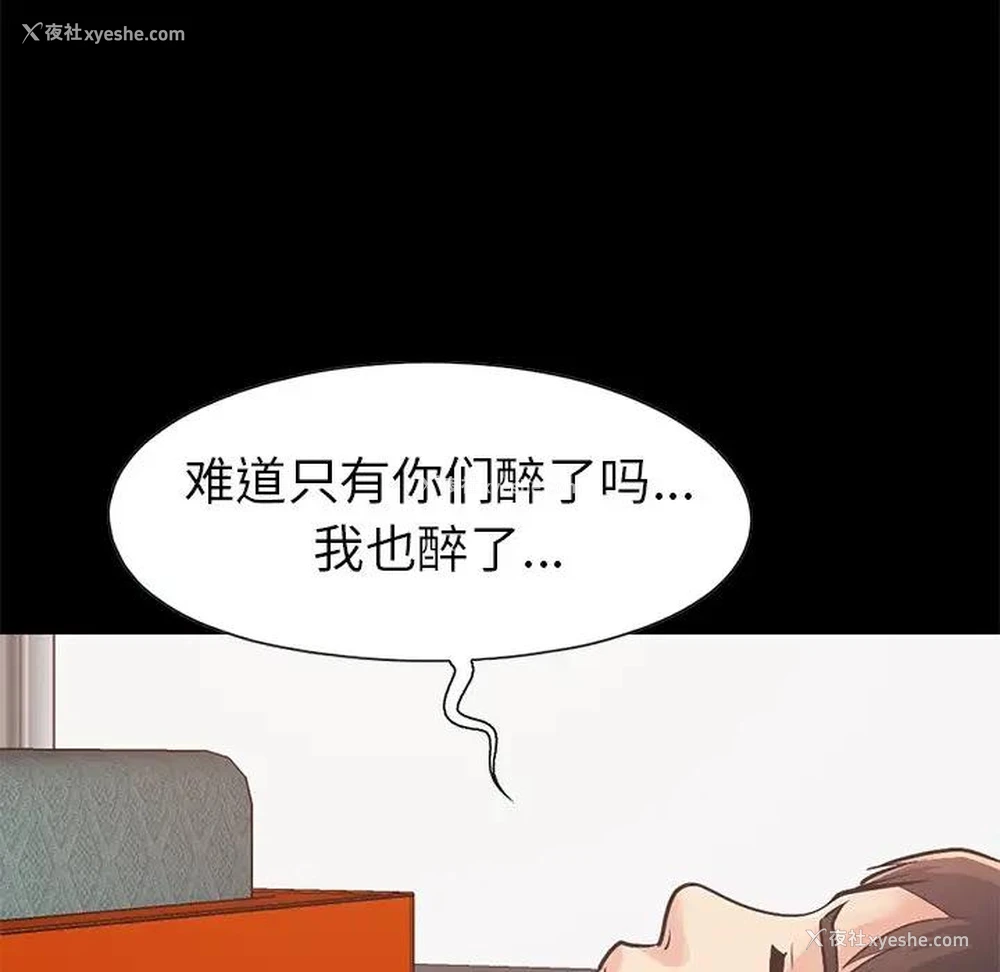 143P - 不该有的爱情