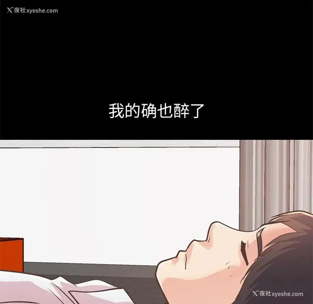145P - 不该有的爱情