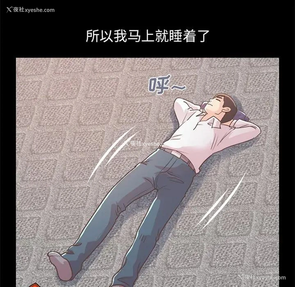 147P - 不该有的爱情