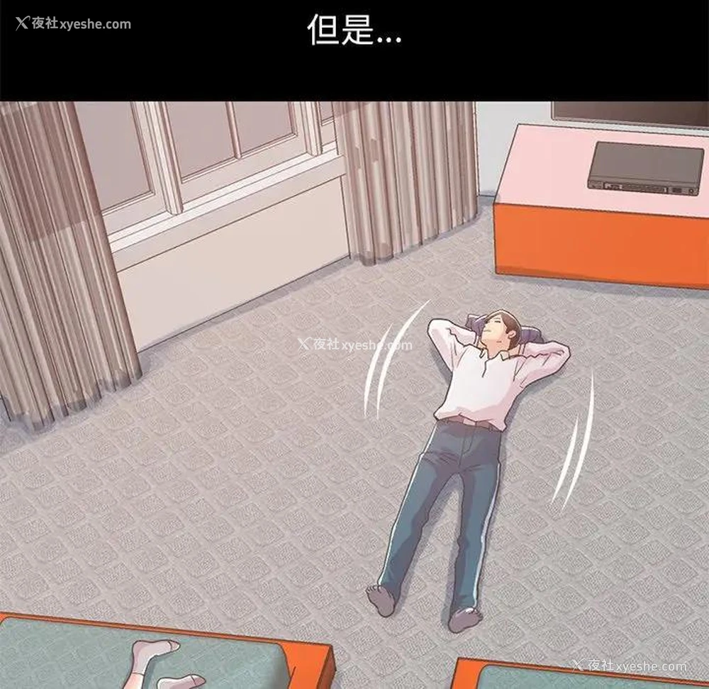 149P - 不该有的爱情